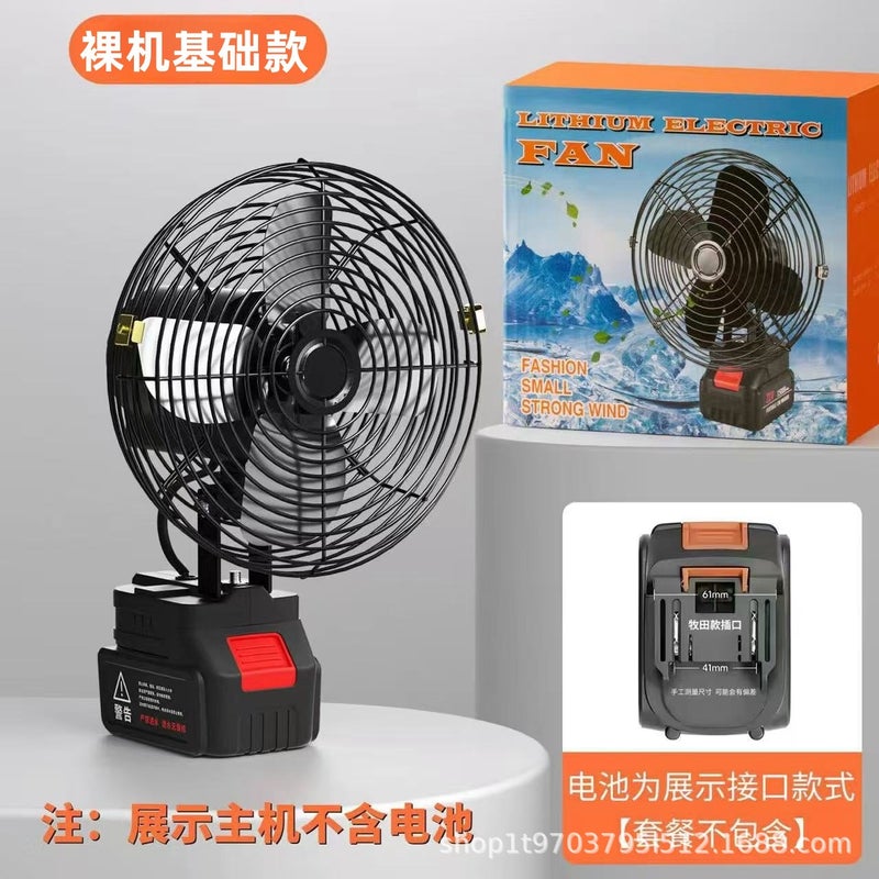 Portable Wireless Lithium Battery Shaking Fan High Power Electric Fan Household Electric Fan Car Carrying Outdoor Fan - Image 1